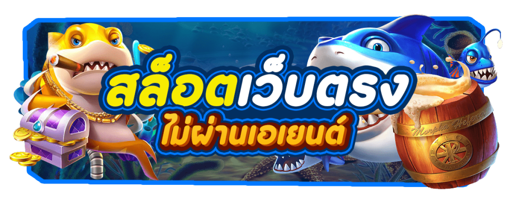 ZBET911 LOBBYล็อบ