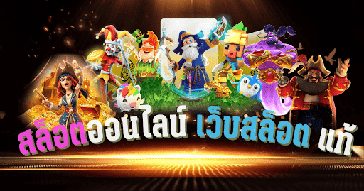 PAYMAX2 เกมคาสิโน