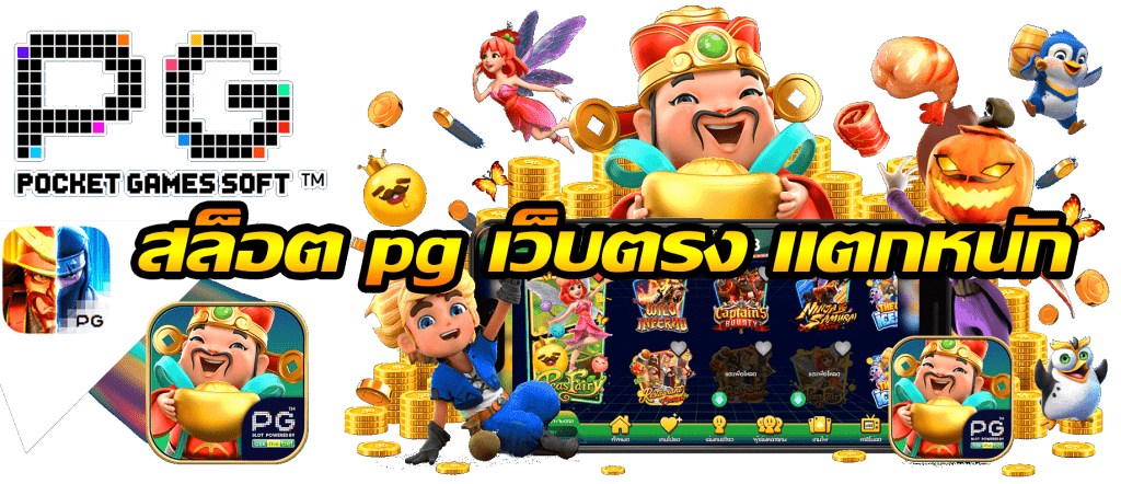 wint88 เกมคาสิโน