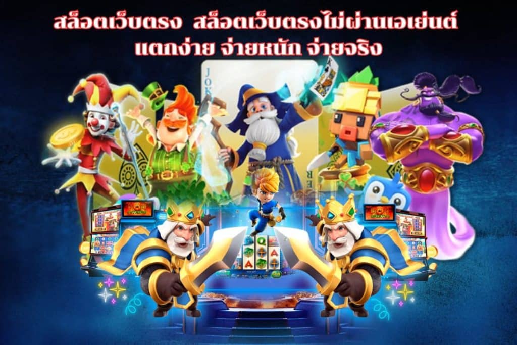 winter 789 เกมคาสิโน