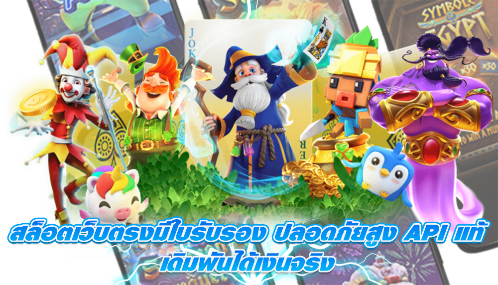 เข้าสู่ระบบ